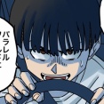 向こう側に行ってしまった友人の話【5】