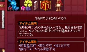 がもふもふ、お祭りの記念品として販売されていた…
