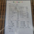 【Bahati】