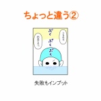 「moroの家族と、ハンドメイドと。」moroオフィシャルブログ