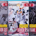 おもちゃの巣（玩具レビュー）