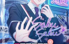 公演イベント「カザクラ・トレランス」おすすめユニット・リンクスキル