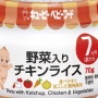 【悲報】キューピー「育児食」生産終了、65年の歴史に幕　「こども家庭庁よりも絶対必要」と悲しみの声