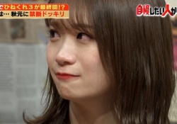 可愛い・・・涙ぐむ秋元真夏ったん・・・・・