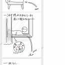 忍法いないいない🥷
