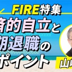 バンガードS&P500ETF(VOO)に投資するりんりのブログ