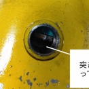 オイルジャッキのO/H