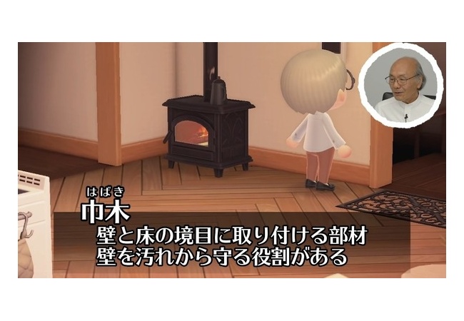 あつ森の建築、勉強になるｗｗｗｗｗ