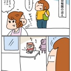 ゆゆ家