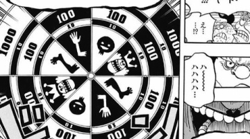 ワンピース ビッグマムのジンベエに対する 落とし前 ルーレットの謎 ルフィからジンベエへの輸血に期待 0話ネタバレ ワンピース速報 新