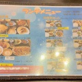 住宅街の美味しい中華　創作料理 奉天飯店