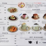 【沖縄 浦添】Cocoroar CAFE（ココロアカフェ）メープルバターパンケーキ