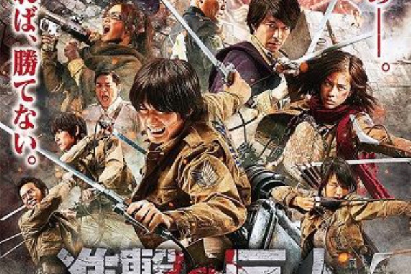 映画 進撃の巨人 Attack On Titan 映画 ドラマをぬるま湯のような感想で綴る