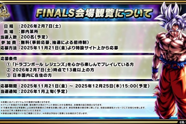 遊戯王&ドラゴンボール通販予約情報局