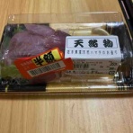 ５分粘って…