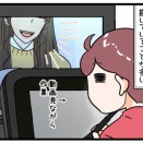 夜中に食べ物の動画を見るとどうしても…