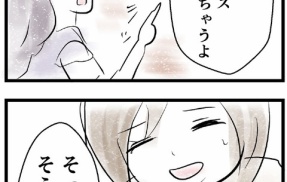【漫画】③まさかのぶぅちゃん