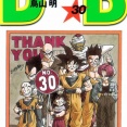 【ドラゴンボール】フリーザ編後のベジータと子作りしたブルマって、相当ヤバい奴じゃね？？？