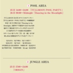 DJ HIGH-D ON DA BLOG