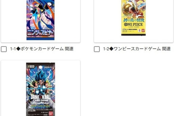 遊戯王&ドラゴンボール通販予約情報局 - 通販予約サイト ポケカ