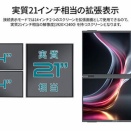 14型のフルHD IPSパネルを2枚搭載したデュアルモバイルディスプレイ『JN-DMD-IPS14WX』