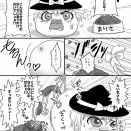 【焼印あき】ゲス豆ゆっくり矯正計画