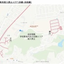9月21日飯塚高校駐車場変更について