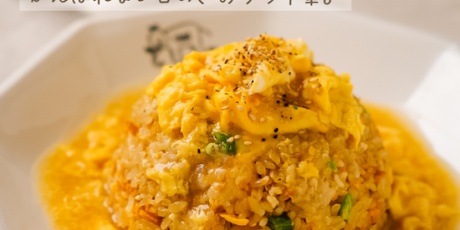作り置き＆スピードおかず de おうちバル 〜yuu's stylish bar