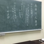 ラベンダー・ジェード