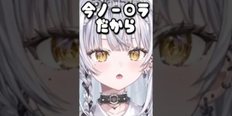 【ぶいすぽ】盛り上がるコメント欄を見て嬉しそうな銀城サイネ