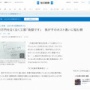 【地獄】我が子のホスト通いに悩む親が急増中「何度も借金の肩代わりを頼まれた」「800万円を泣く泣く工面」「私達に危害が及ぶかも」