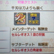 モンハンライズ ライトボウガン担いで行きます 狩 Mhrise 夜行弩 梟ノ眼