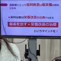 第30回まちカフェがゆめふる長田　