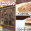 まだまだ、頑張らんといかんと思う。