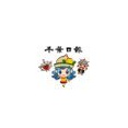 圏央道の茂原北ICで酒酔い運転の疑い、54歳の男逮捕　千葉県警