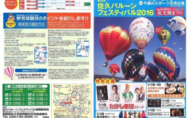 �غ��ץХ롼��ե����ƥ��Х�Υ��饷�٤β���