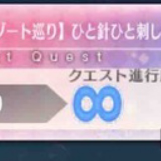 しれっとやってみるFGOーFate/Grand Orderー