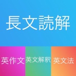 偏差値30代からの医学部