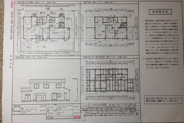 二級建築士製図 令和5年度 エスキス 二級建築士版：エスキス
