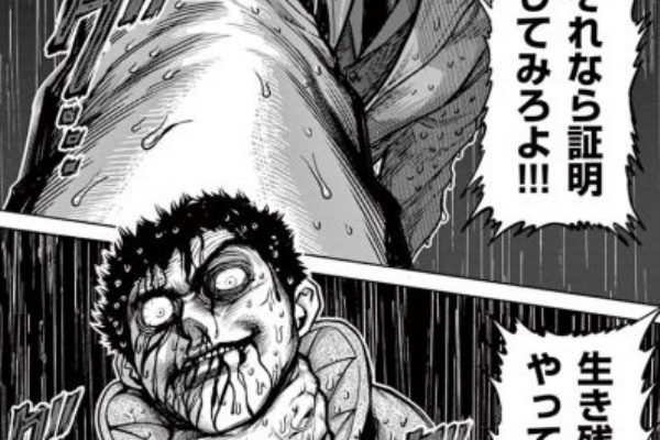 眠気が覚める面白さを求めて 16年02月