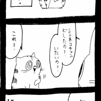 仮病