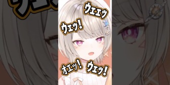 【ぶいすぽ】しゃっくりが止まらないめっさん