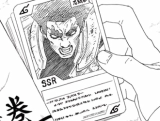 【BORUTO】SSRマイトガイ