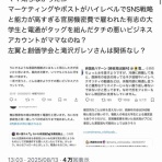 ありとあらゆる全般的ぐちゃぐちゃ