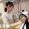 至福のチーズケーキ・パラダイス（番組）。