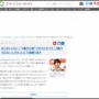 【悲報】はじめしゃちょーさんの「3億円の家」、嘘だった・・・動画で土下座謝罪「皆さんをあざむき、うそをつき続け今に至ってしまいました」