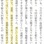 【地獄】「貧乏な人はIQが下がる」という残酷な研究結果が明らかに！　お金がない時は脳に○○相当のダメージが・・・