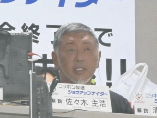 2027年セDH制に　清原和博氏「投手の打席ってあまり見たくない」「1人、強打者が見られるようになる」