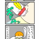 断乳出来たのに断ミルできない私。