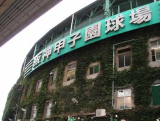全国高校野球のドーム開催←賛成？反対？